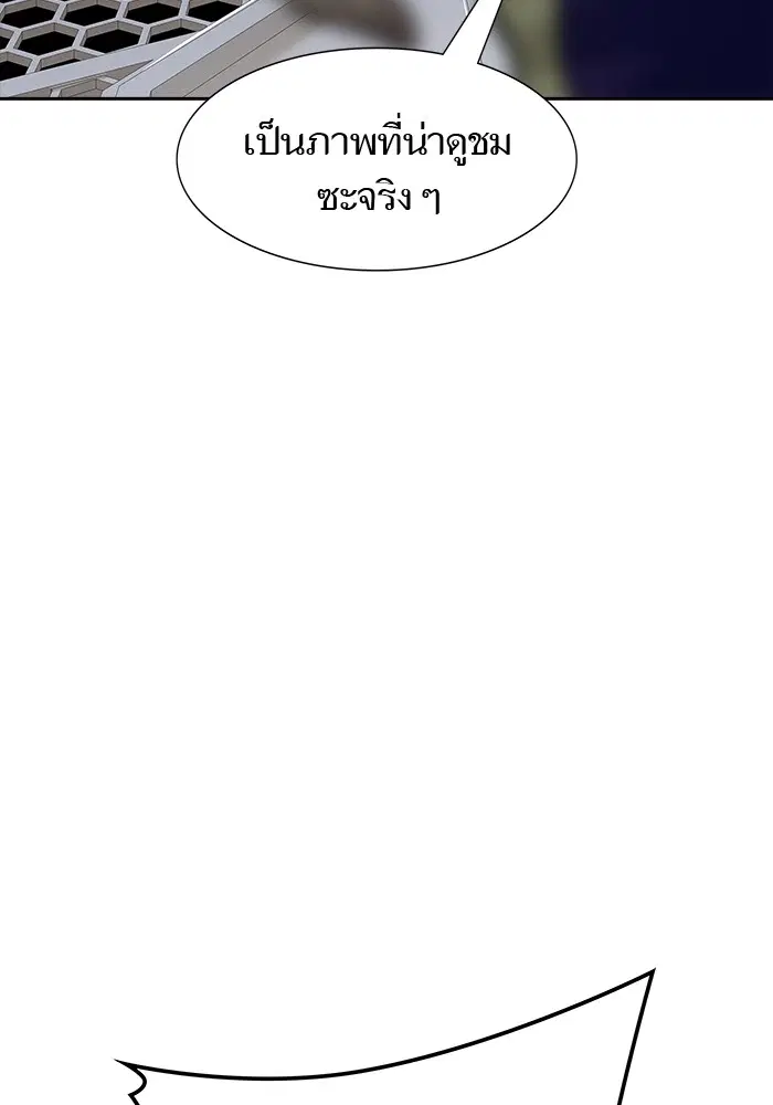 Tower of God ตอนที่ 593 หน้า 152