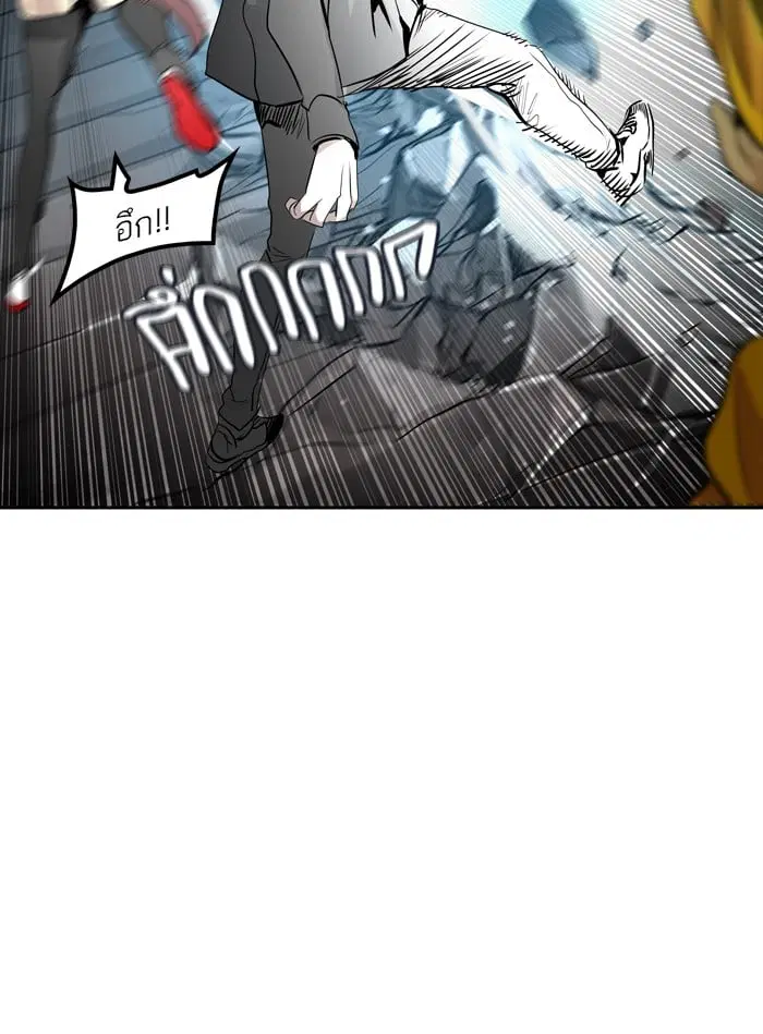 Tower of God ตอนที่ 346 หน้า 71