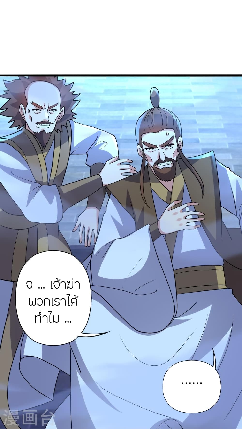 Banished Disciple’s Counterattack ราชาอมตะผู้ถูกขับไล่ ตอนที่ 429 หน้า 89