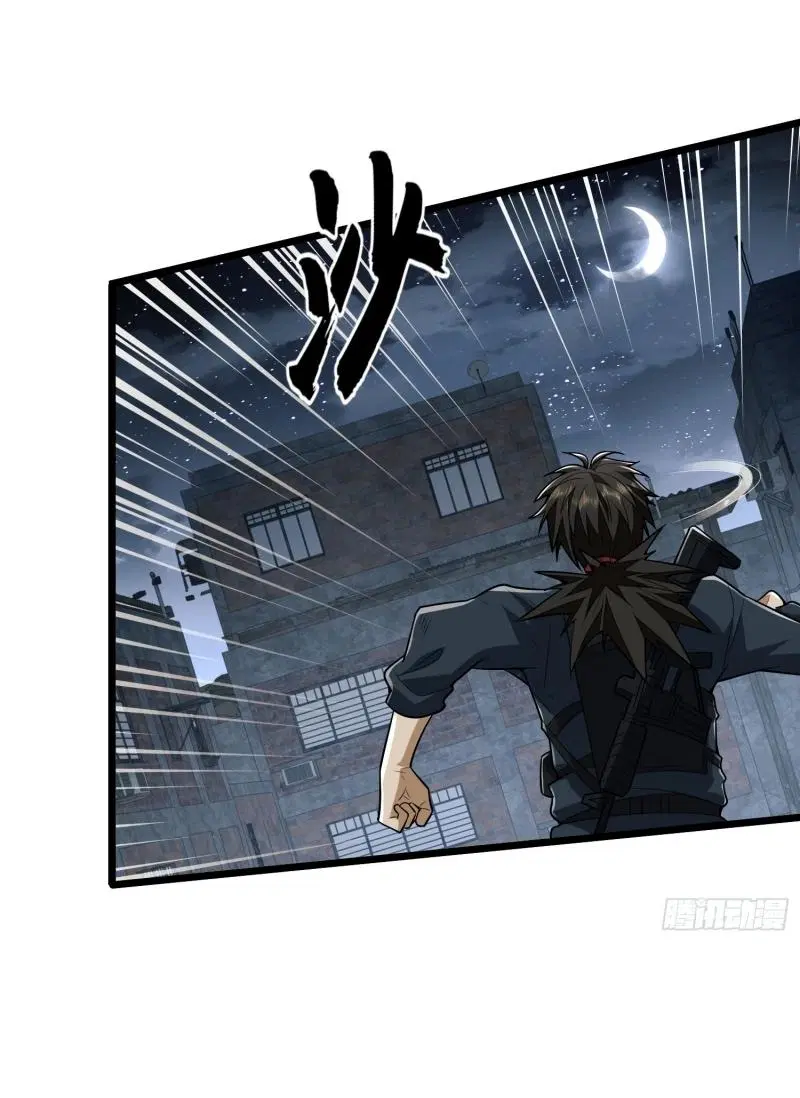 The First Order ตอนที่ 206 หน้า 7