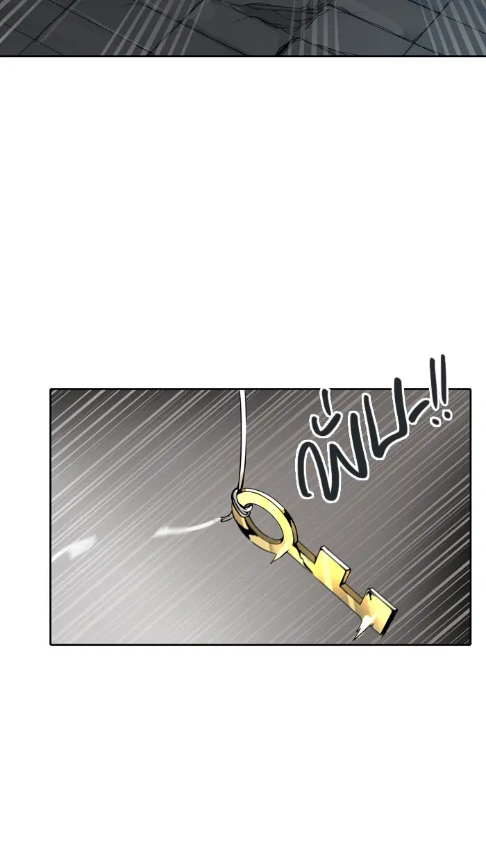 Tower of God ตอนที่ 459 หน้า 89