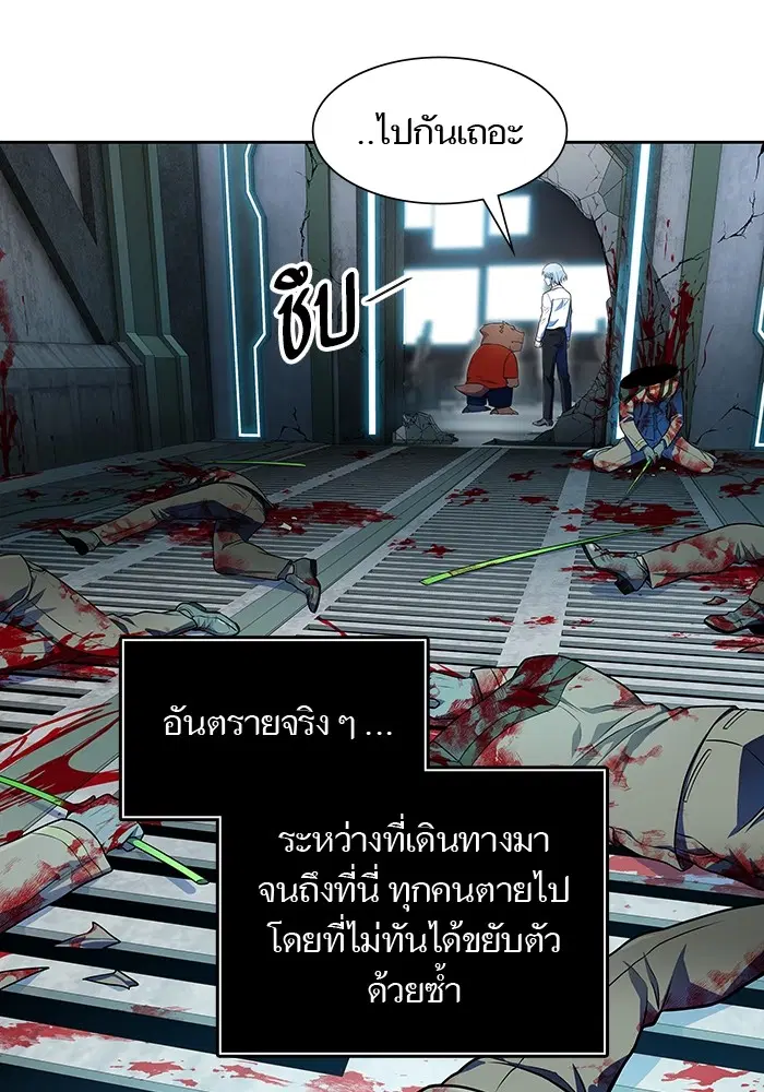 Tower of God ตอนที่ 564 หน้า 48