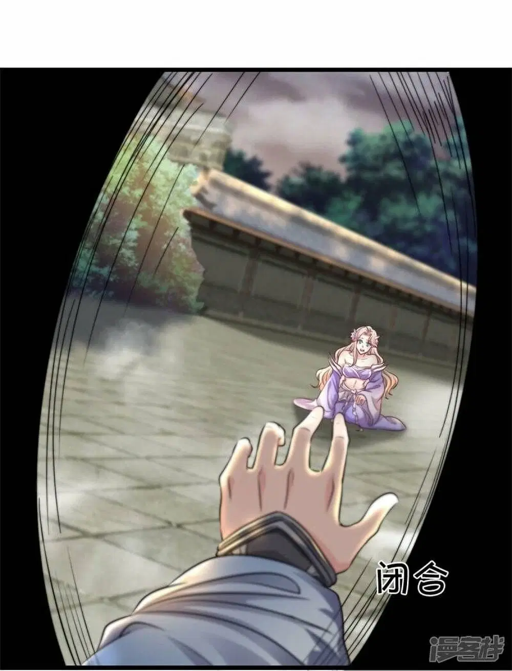 Sky Sword God ตอนที่ 464 หน้า 10