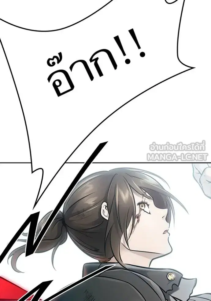 Tower of God ตอนที่ 636 หน้า 411