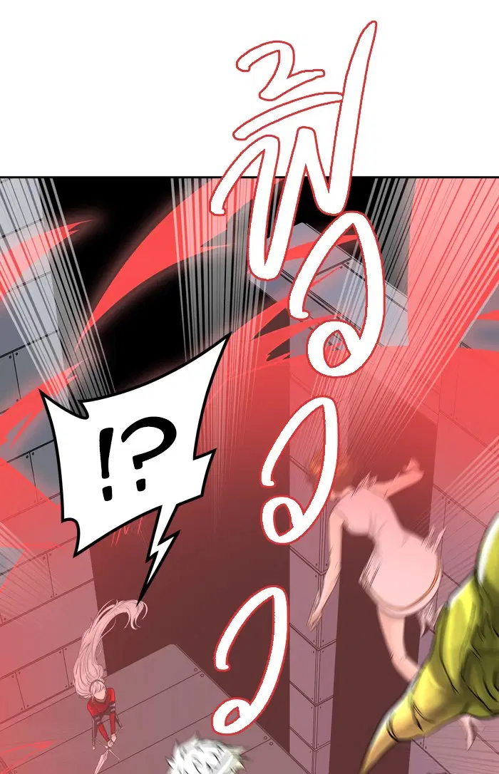 Tower of God ตอนที่ 393 หน้า 36