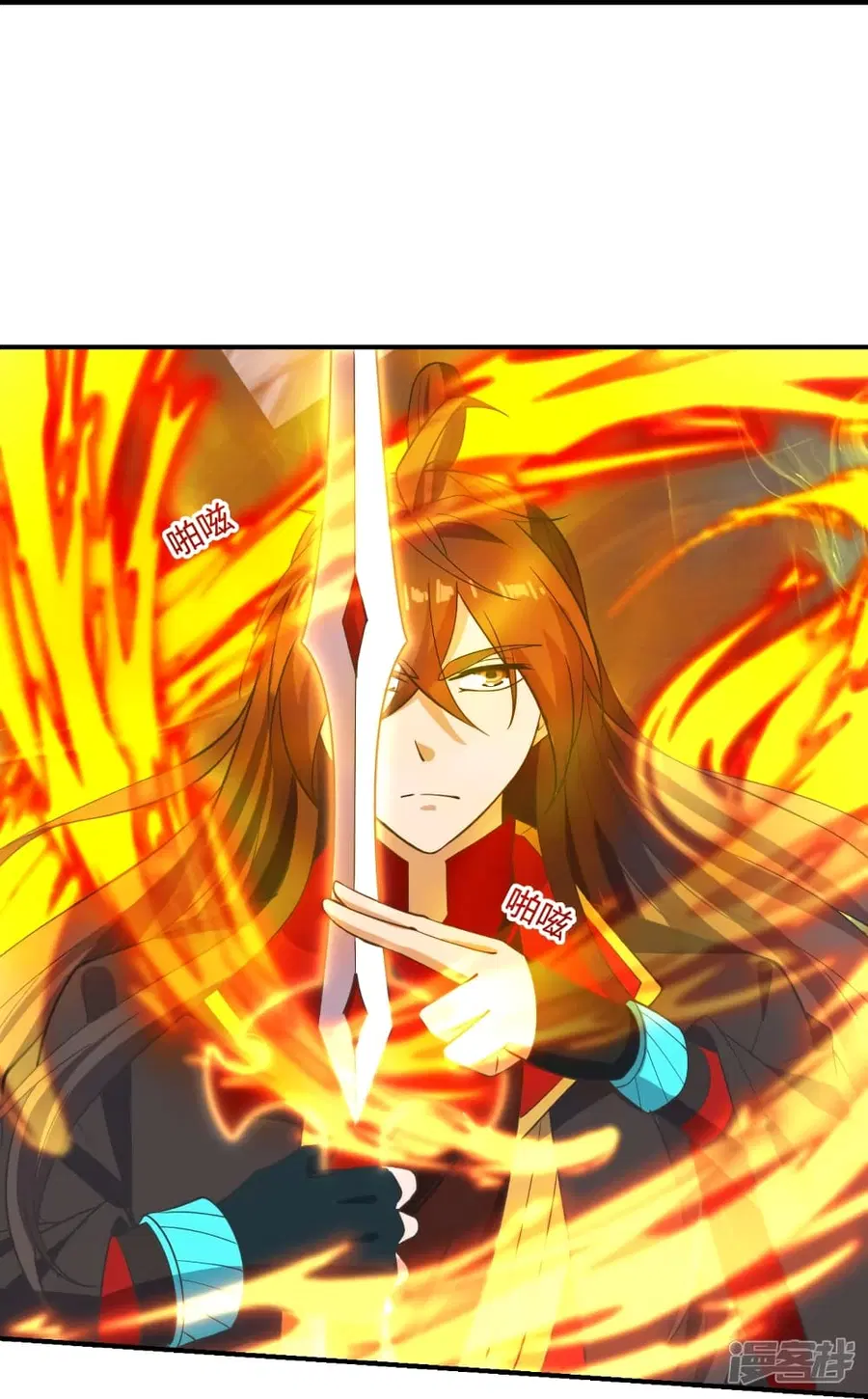 Banished Disciple’s Counterattack ราชาอมตะผู้ถูกขับไล่ ตอนที่ 263 หน้า 28