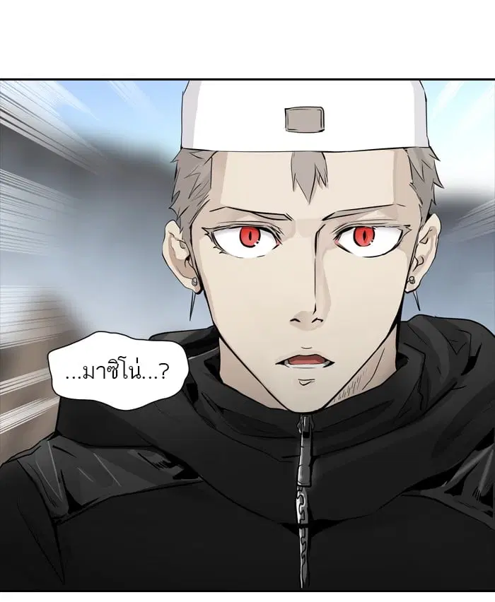 Tower of God ตอนที่ 338 หน้า 18