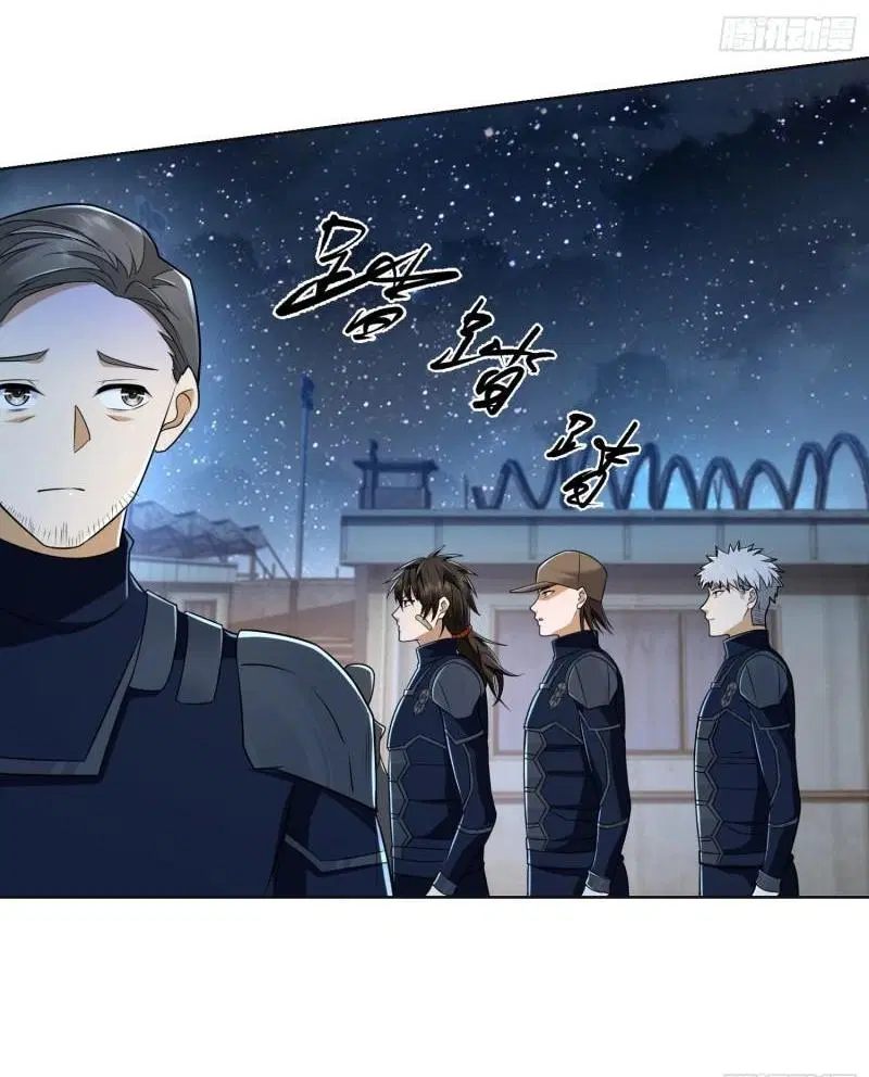 The First Order ตอนที่ 115 หน้า 15
