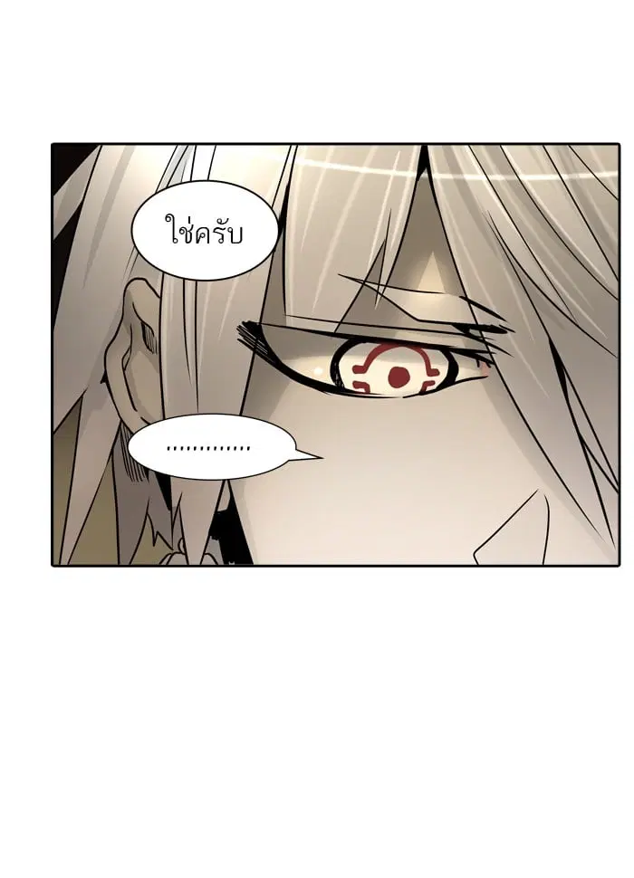 Tower of God ตอนที่ 321 หน้า 102
