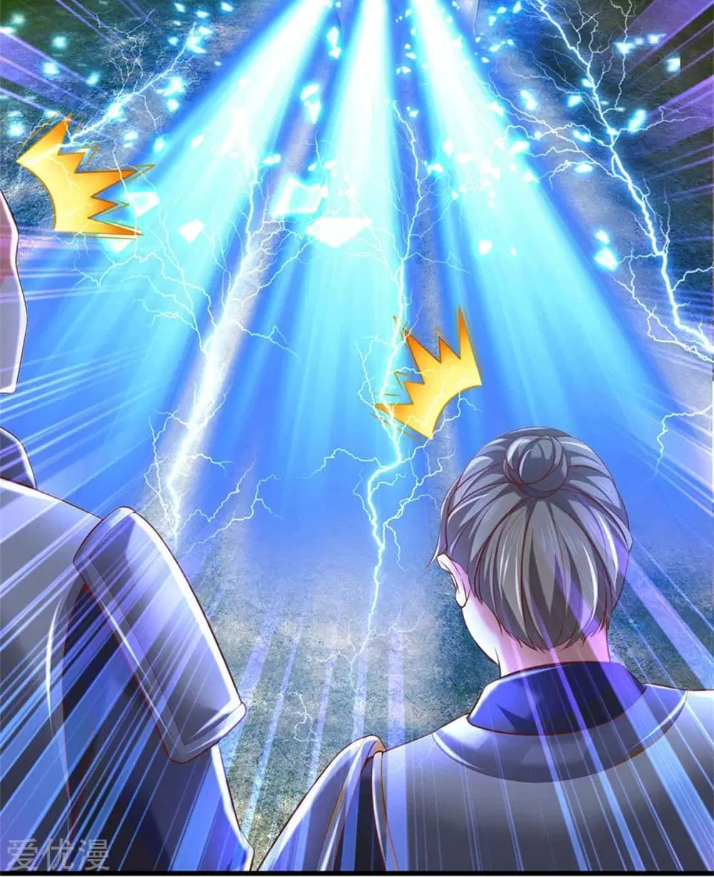 Sky Sword God ตอนที่ 330 หน้า 8