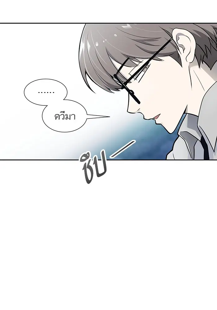 Tower of God ตอนที่ 587 หน้า 24