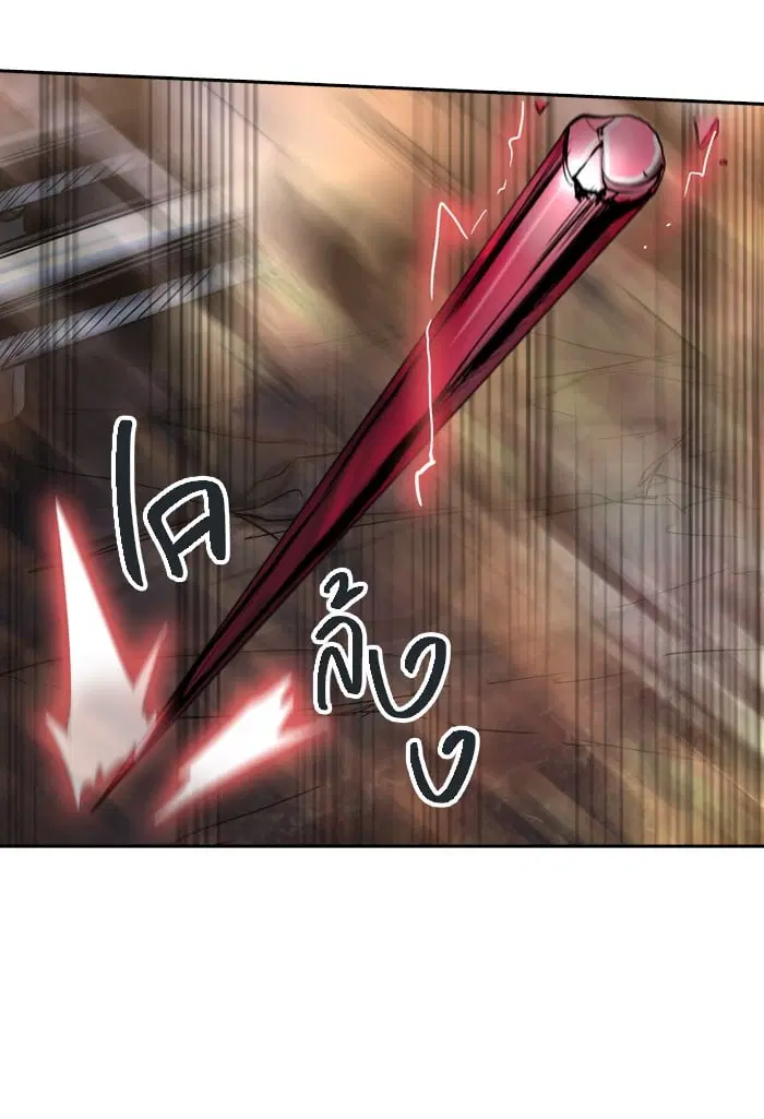 Tower of God ตอนที่ 298 หน้า 98