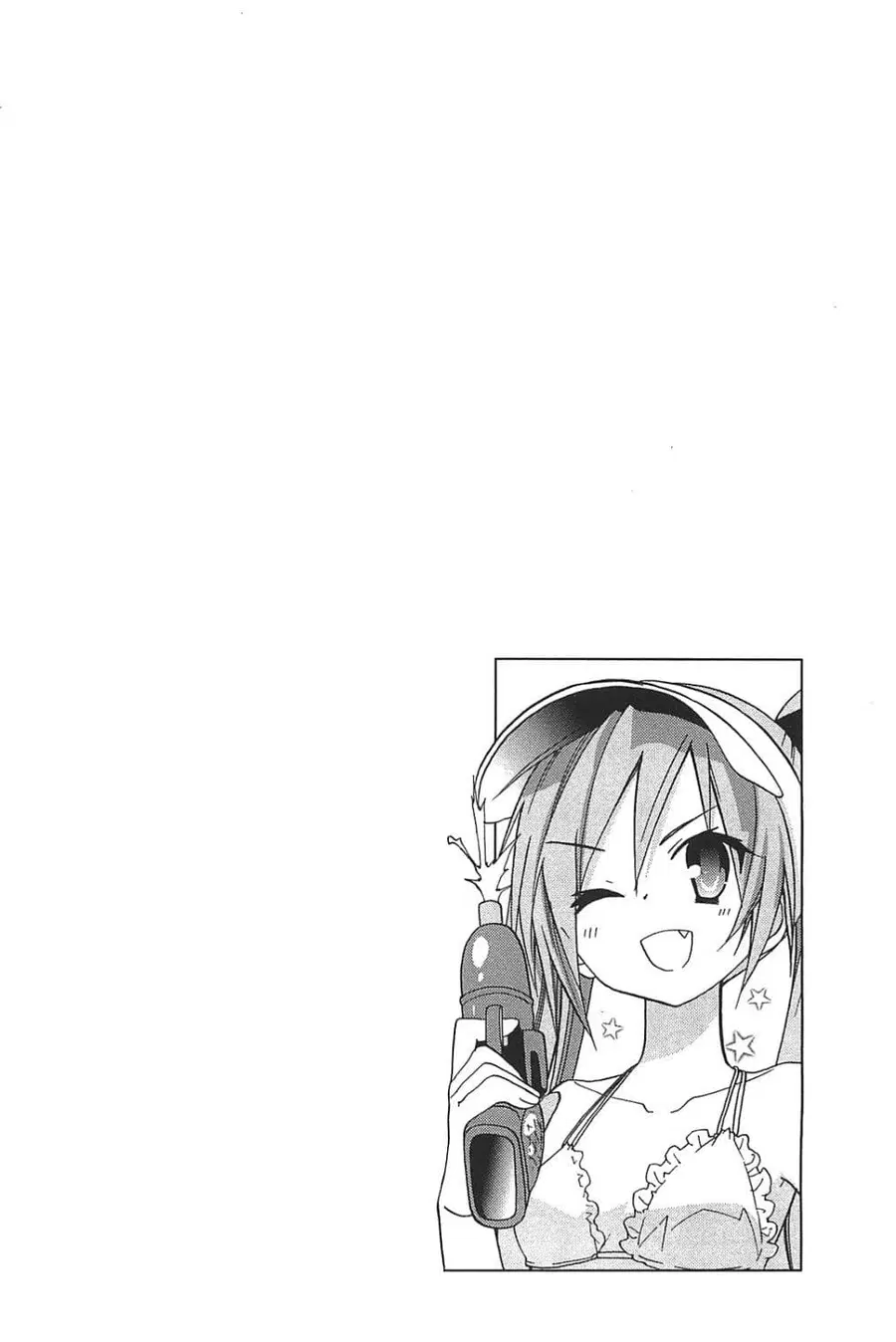 Hidan no Aria AA ตอนที่ 14 หน้า 42