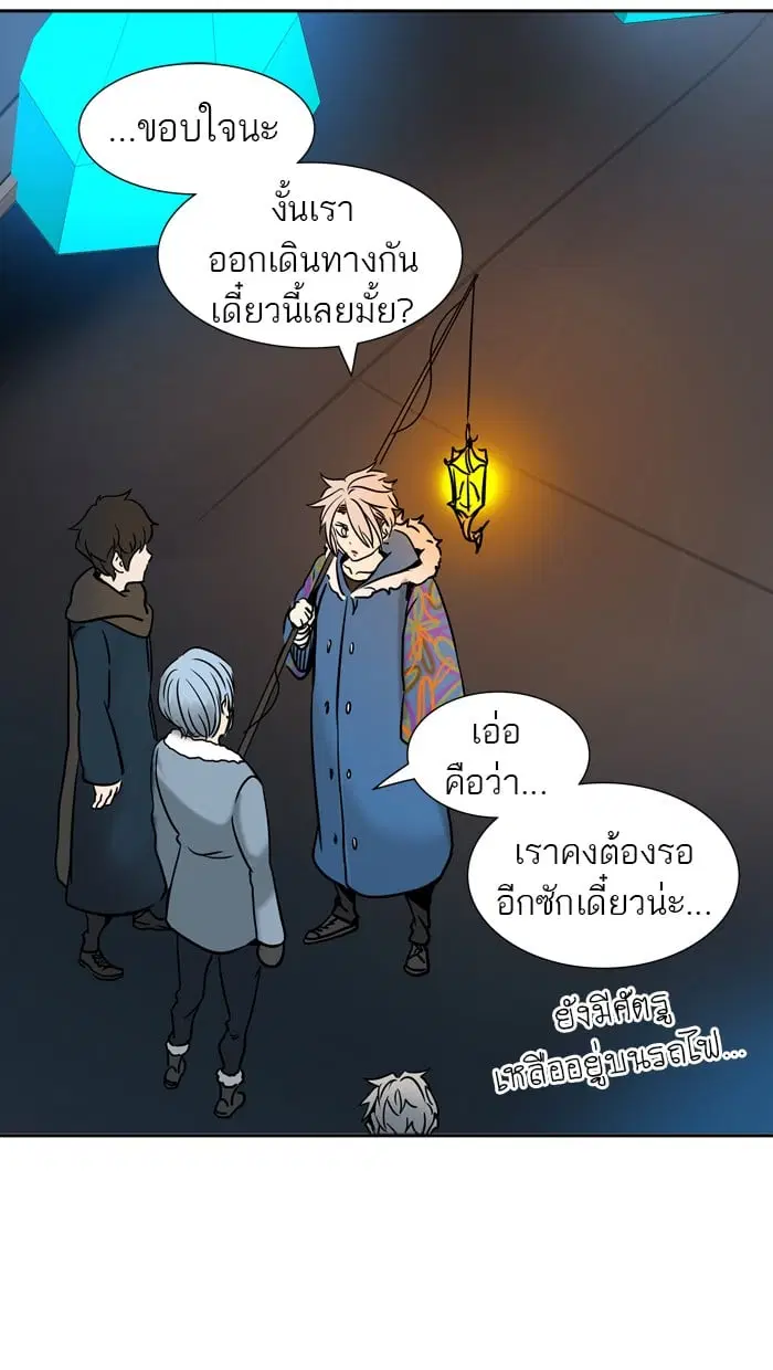 Tower of God ตอนที่ 313 หน้า 30