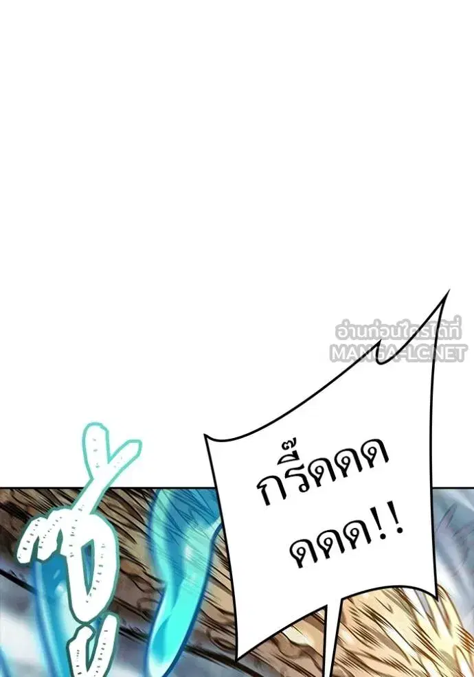 Tower of God ตอนที่ 637 หน้า 99