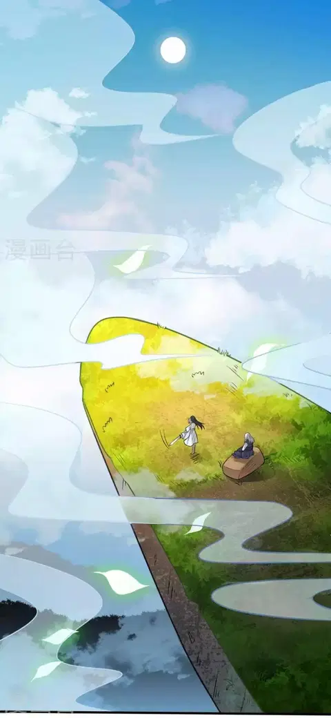 I’m the Great Immortal ตอนที่ 10 หน้า 13