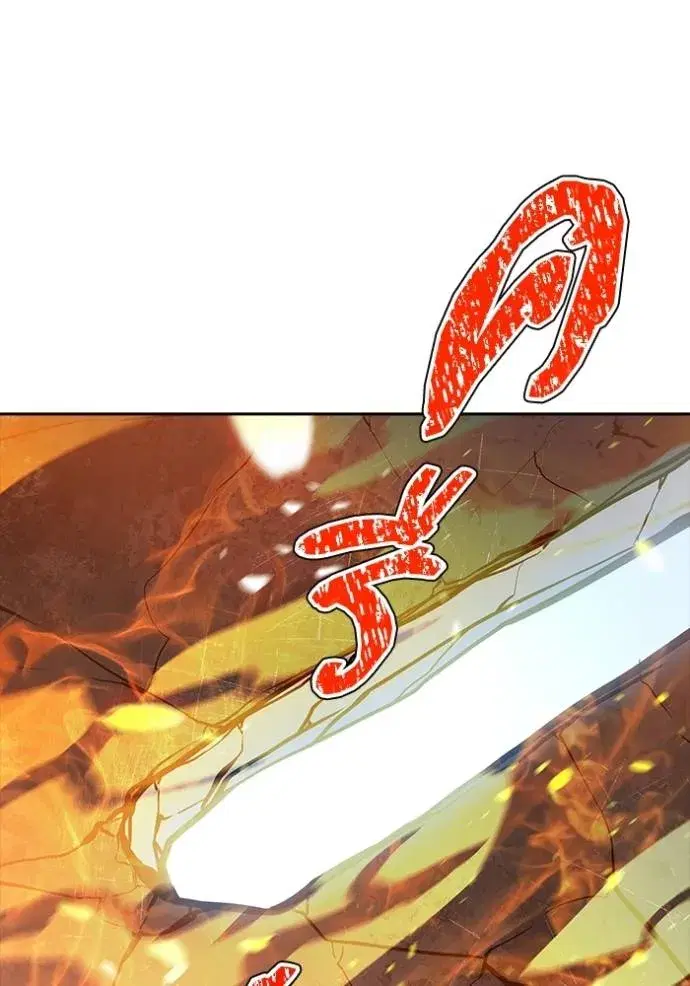 Tower of God ตอนที่ 638 หน้า 37