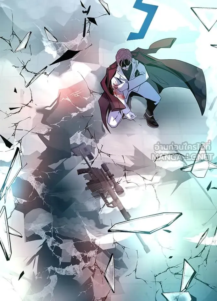 Villain to Kill ตอนที่ 183 หน้า 161