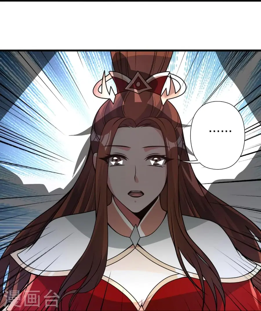 Banished Disciple’s Counterattack ราชาอมตะผู้ถูกขับไล่ ตอนที่ 386 หน้า 40