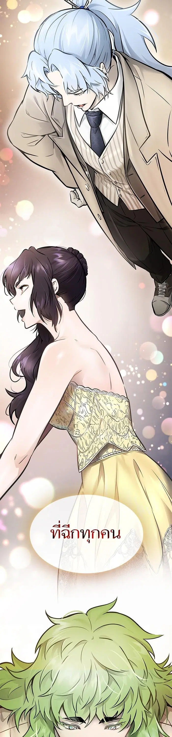Tower of God ตอนที่ 617 หน้า 53