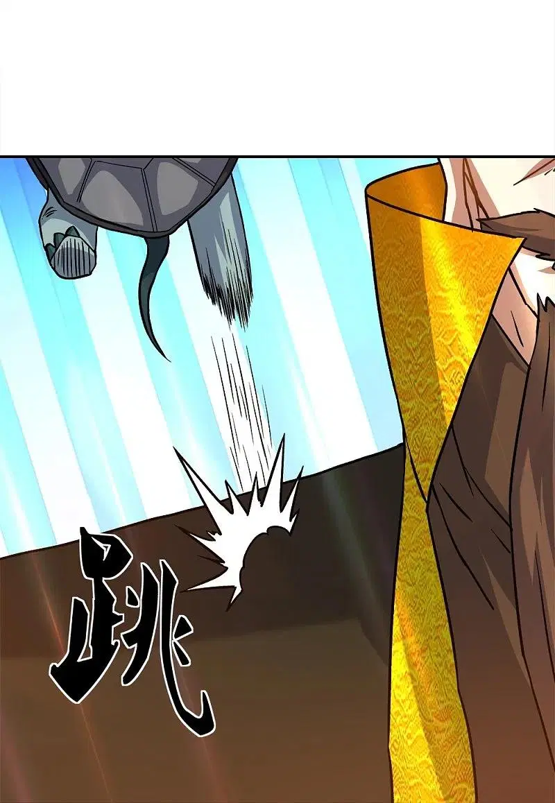 Peerless Battle Spirit ตอนที่ 351 หน้า 66