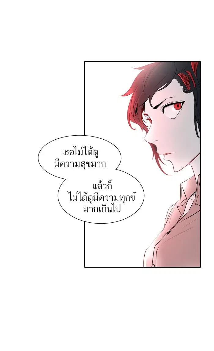 Tower of God ตอนที่ 339 หน้า 48