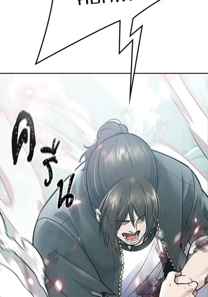Tower of God ตอนที่ 645 หน้า 205