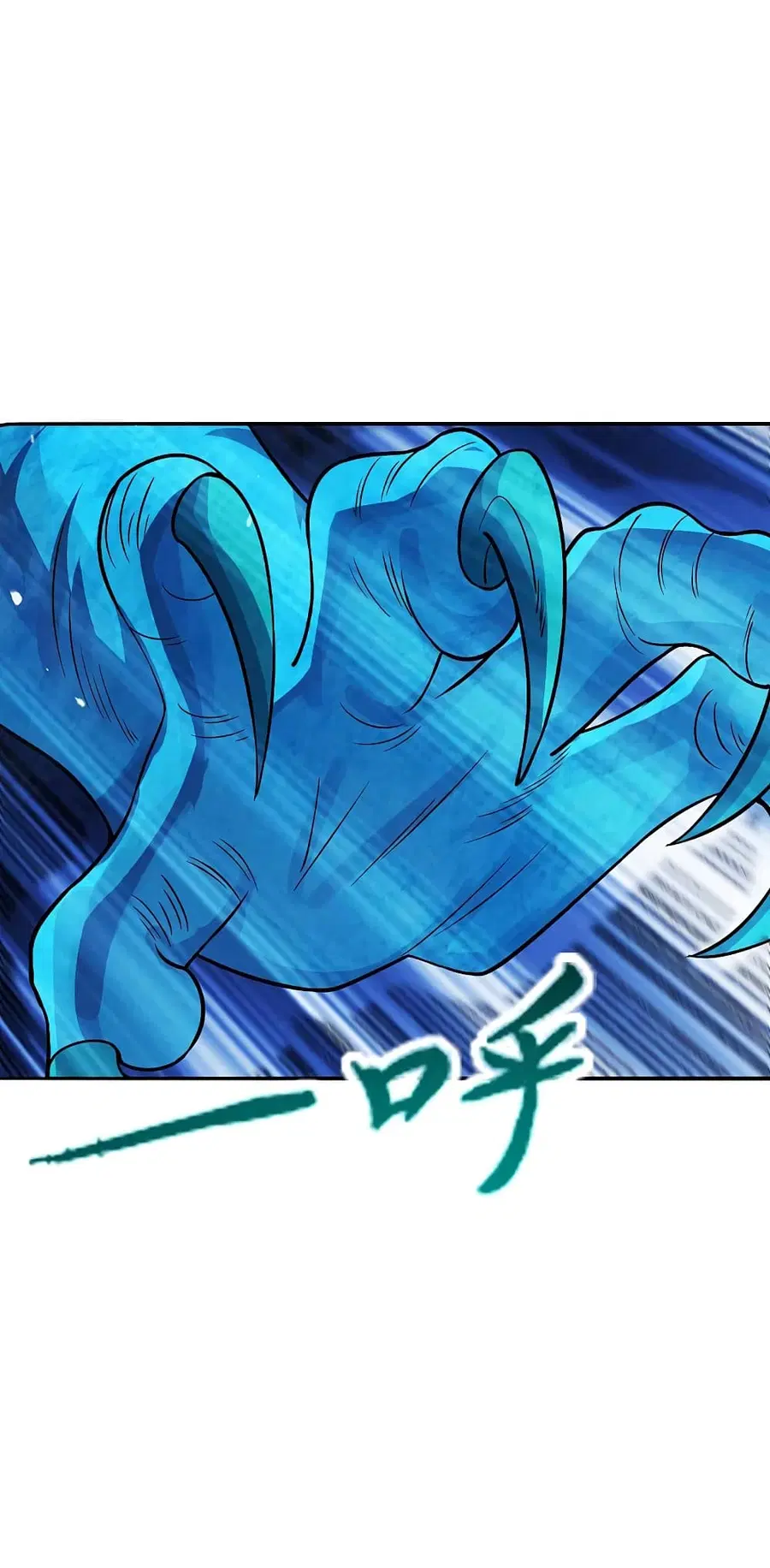 Banished Disciple’s Counterattack ราชาอมตะผู้ถูกขับไล่ ตอนที่ 188 หน้า 5