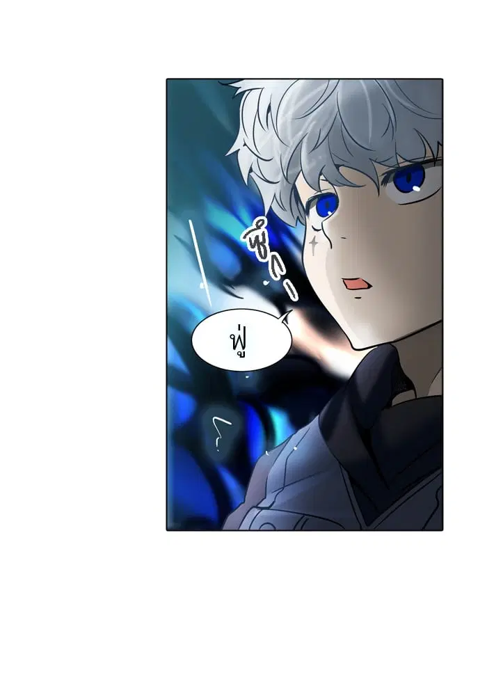 Tower of God ตอนที่ 279 หน้า 82