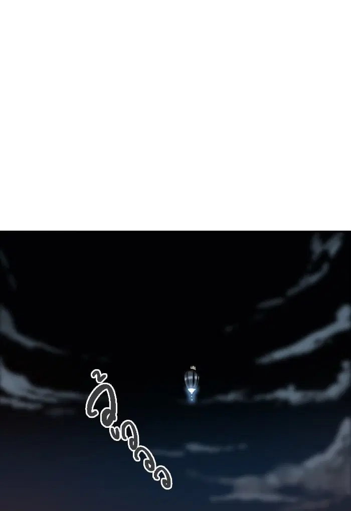 Tower of God ตอนที่ 289 หน้า 8
