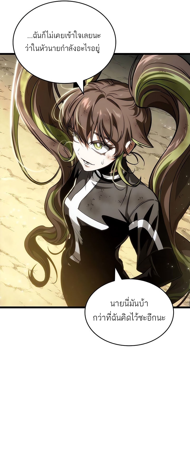 The World After the end โลกหลังการล่มสลาย ตอนที่ 140 หน้า 37