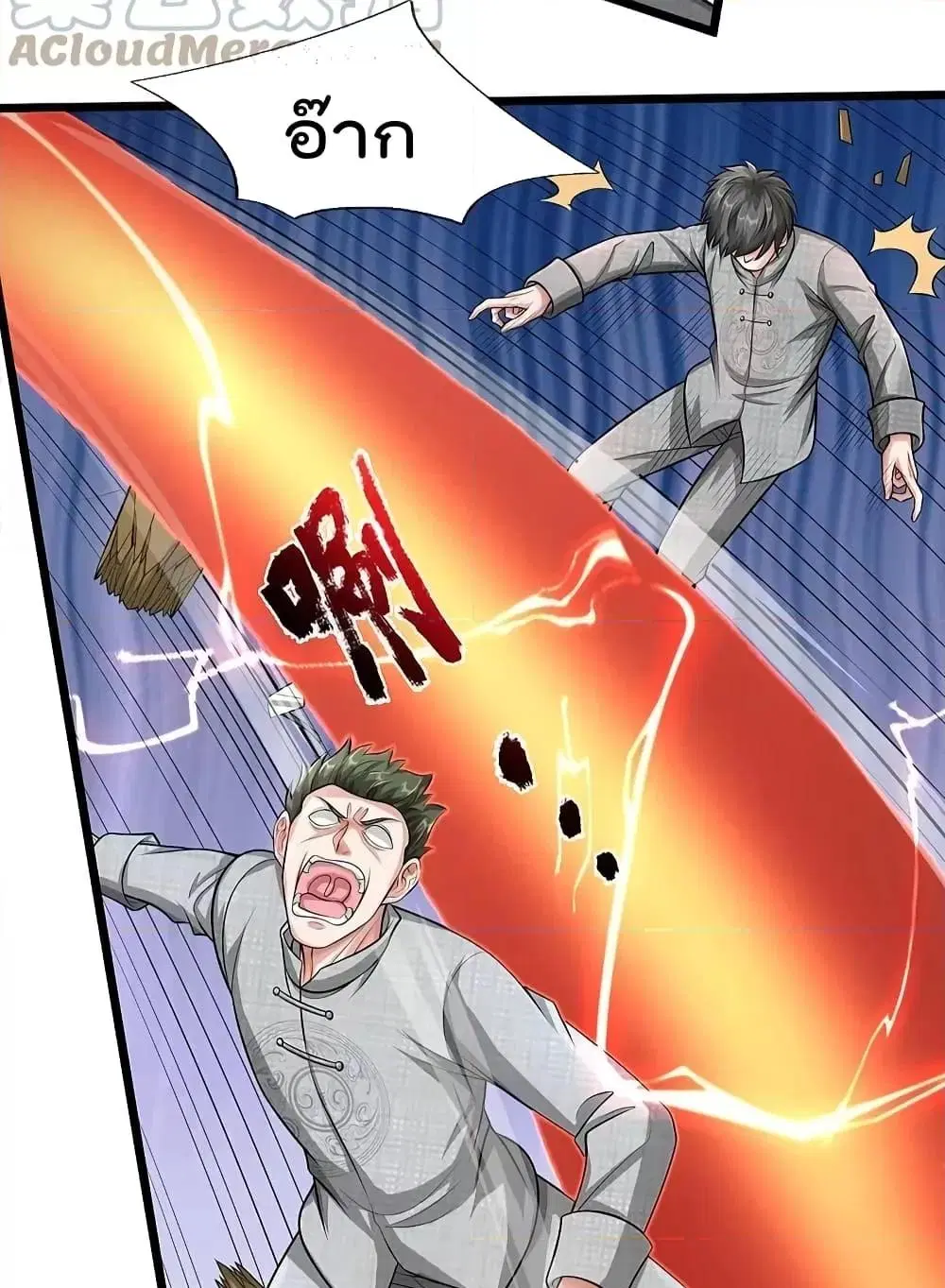 I’m the Great Immortal ตอนที่ 528 หน้า 26