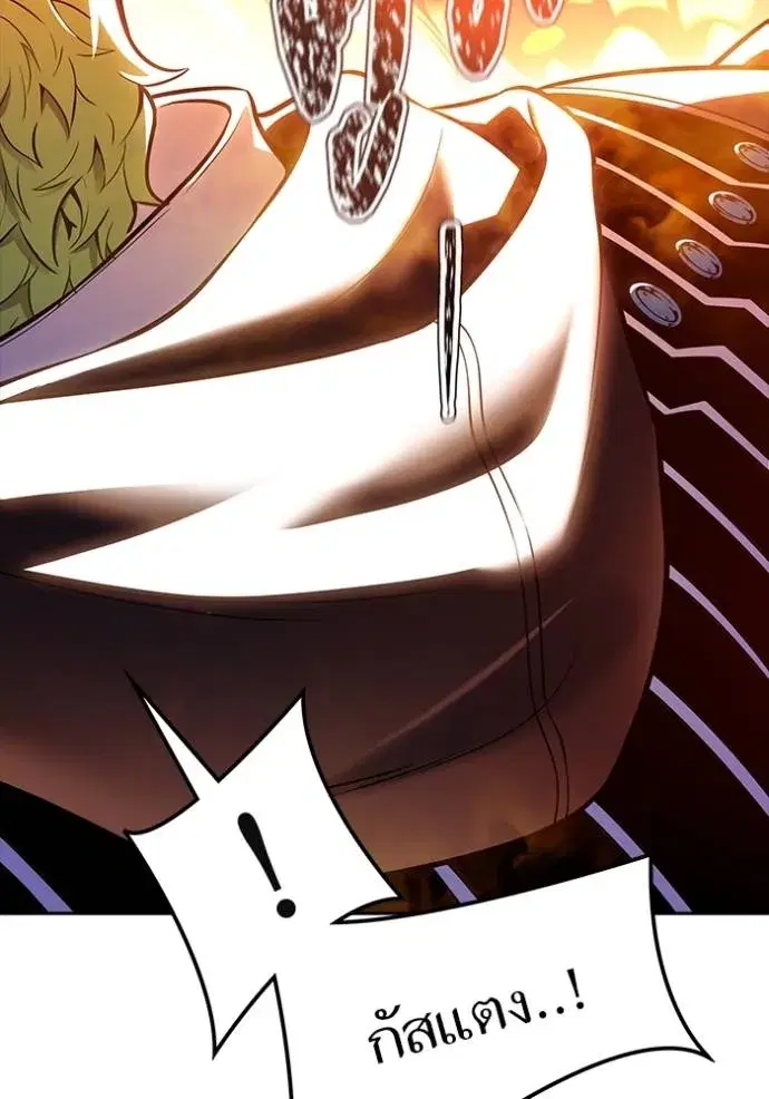 Tower of God ตอนที่ 635 หน้า 365