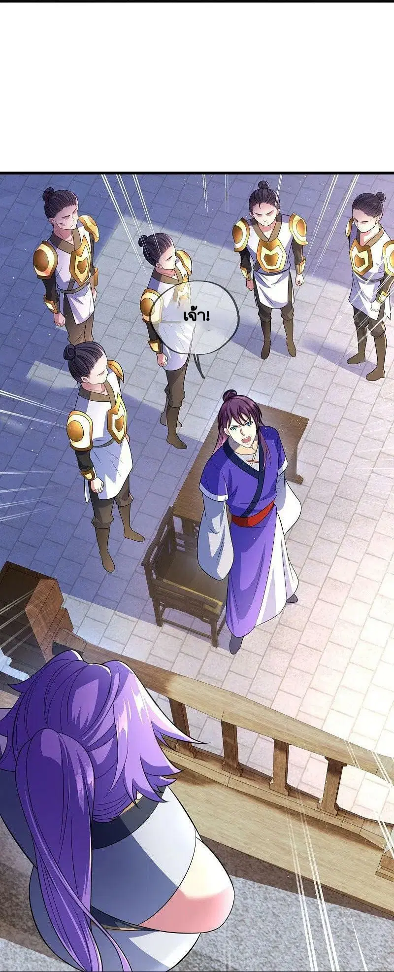 Peerless Battle Spirit ตอนที่ 442 หน้า 22