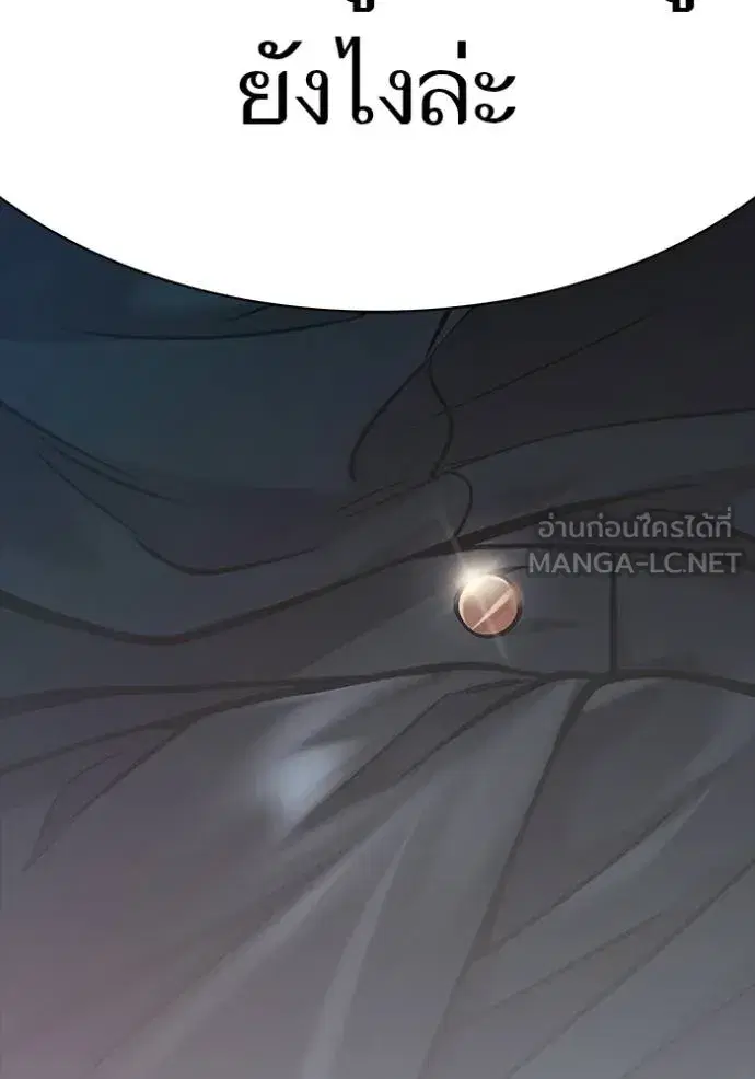 Tower of God ตอนที่ 640 หน้า 75