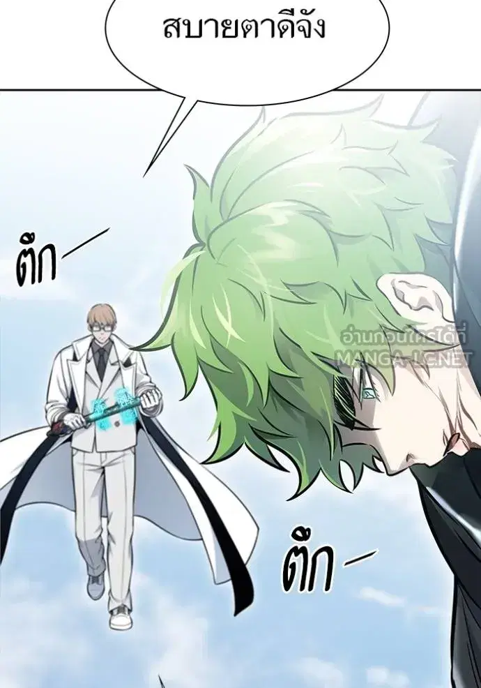 Tower of God ตอนที่ 635 หน้า 42