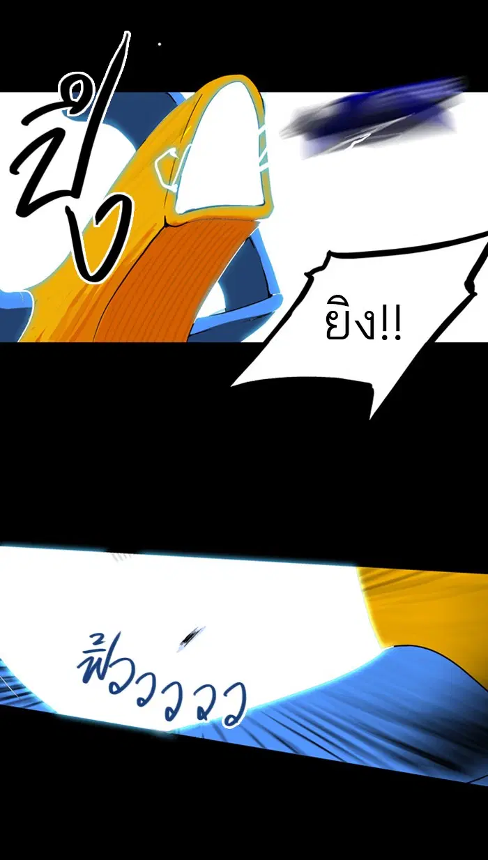 Tower of God ตอนที่ 95 หน้า 41