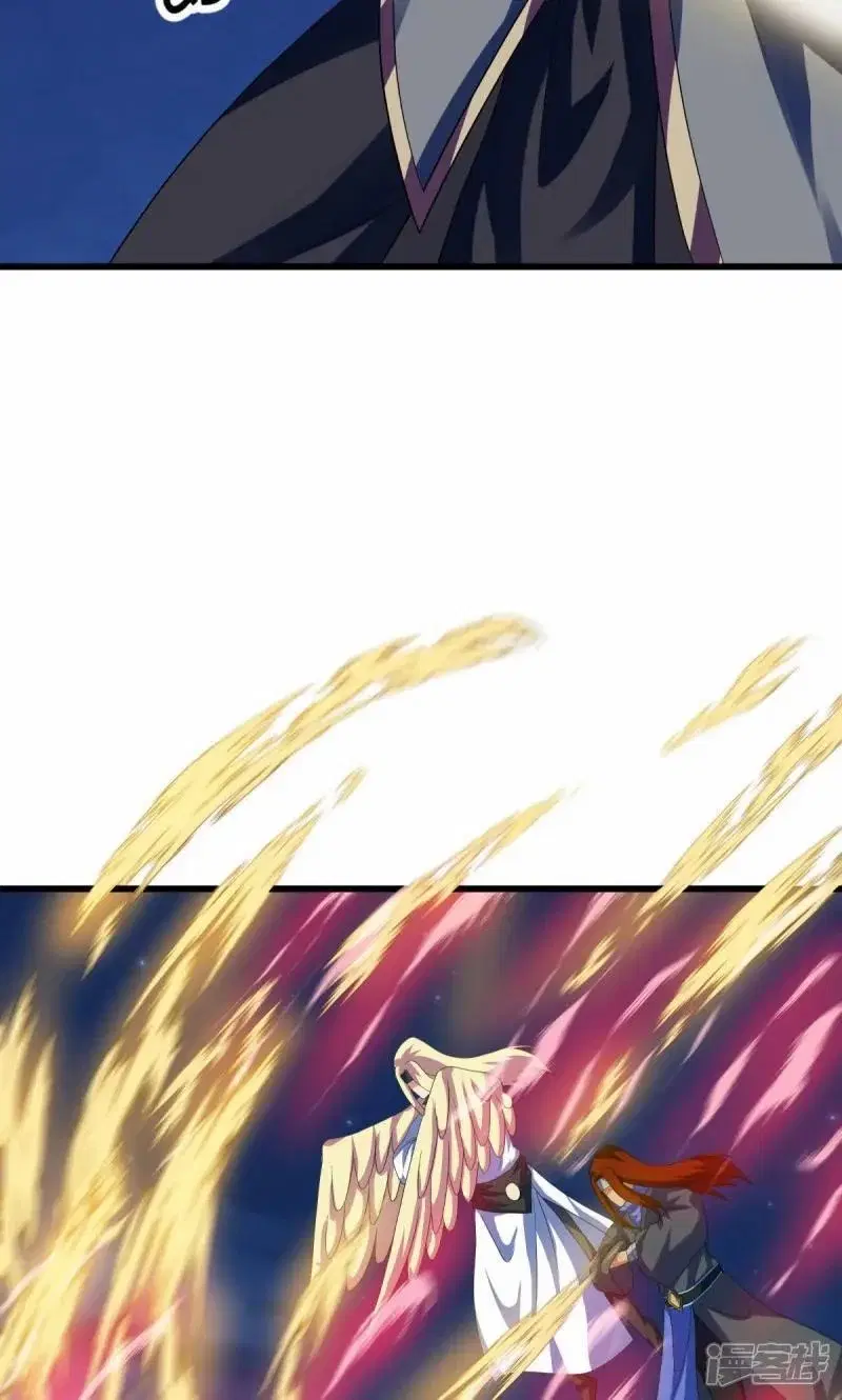 Peerless Battle Spirit ตอนที่ 611 หน้า 63