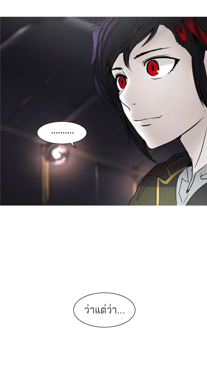 Tower of God ตอนที่ 276 หน้า 28