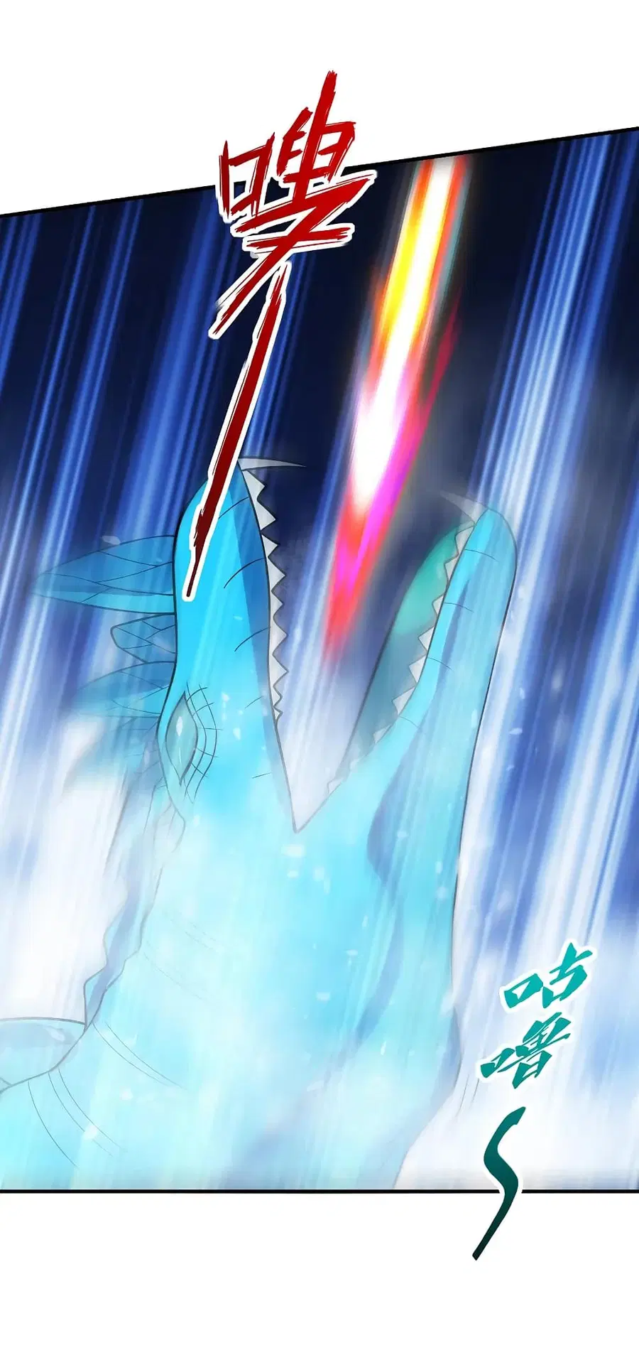 Banished Disciple’s Counterattack ราชาอมตะผู้ถูกขับไล่ ตอนที่ 190 หน้า 13