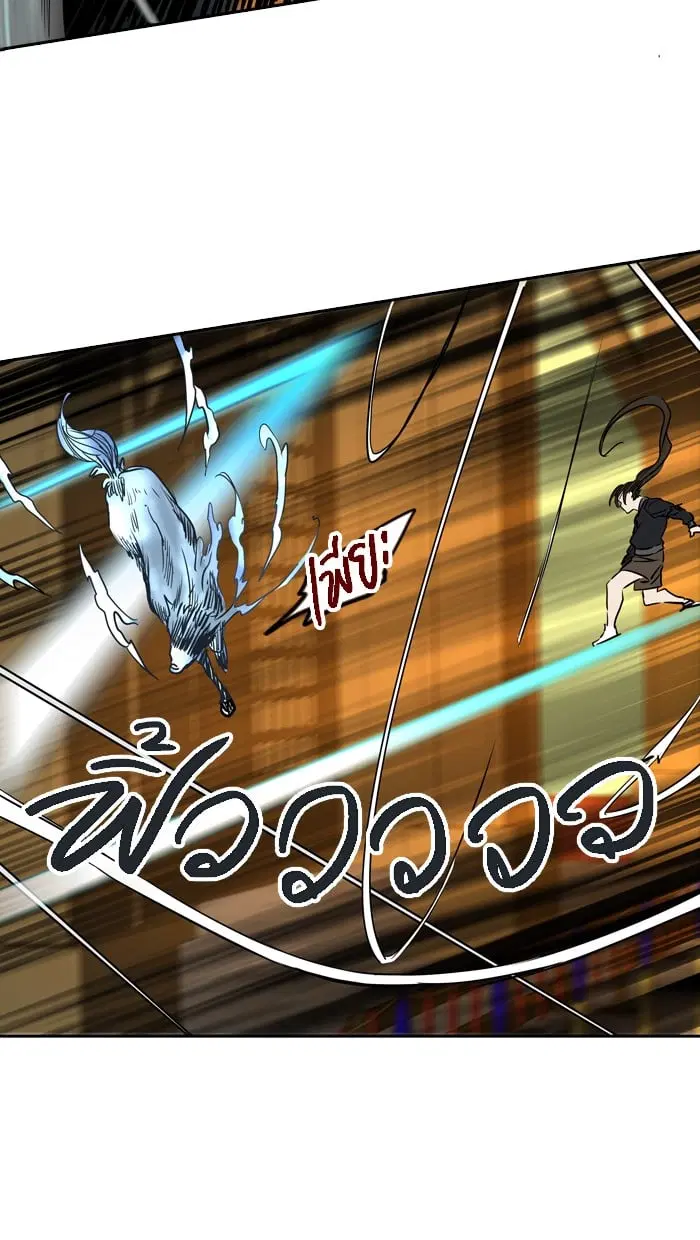 Tower of God ตอนที่ 297 หน้า 37