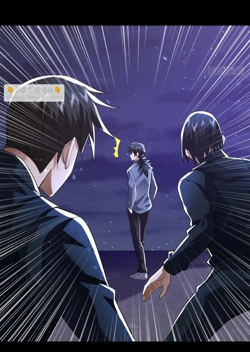 The First Order ตอนที่ 252 หน้า 23
