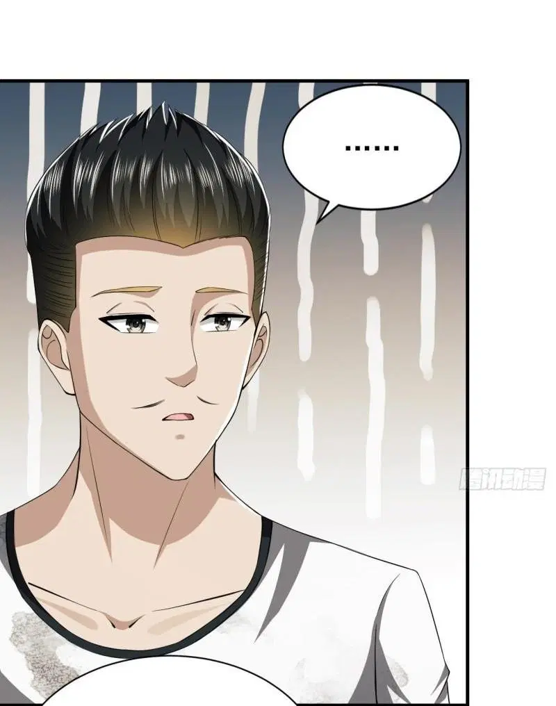 The First Order ตอนที่ 169 หน้า 44