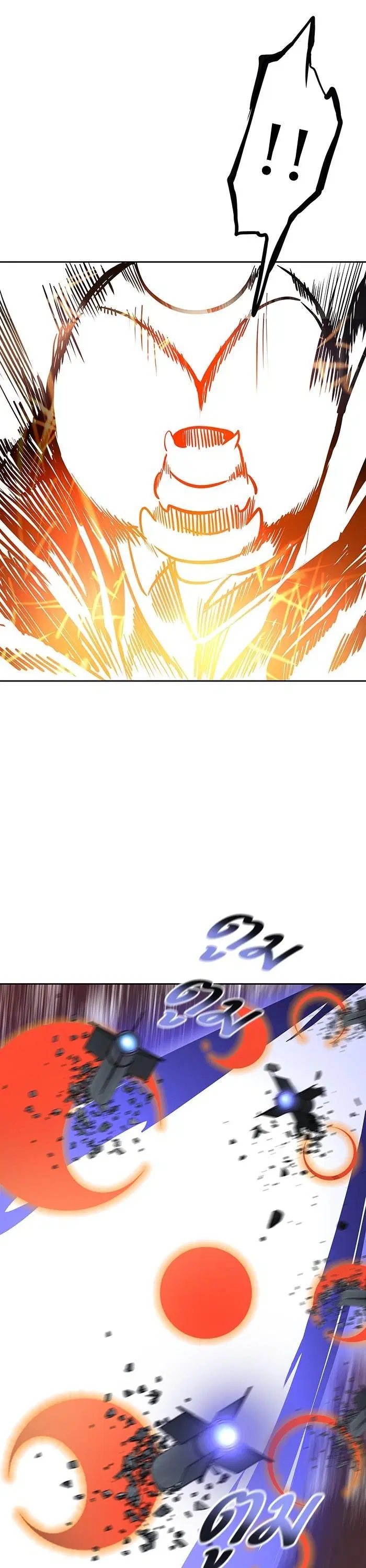 Tower of God ตอนที่ 569 หน้า 29