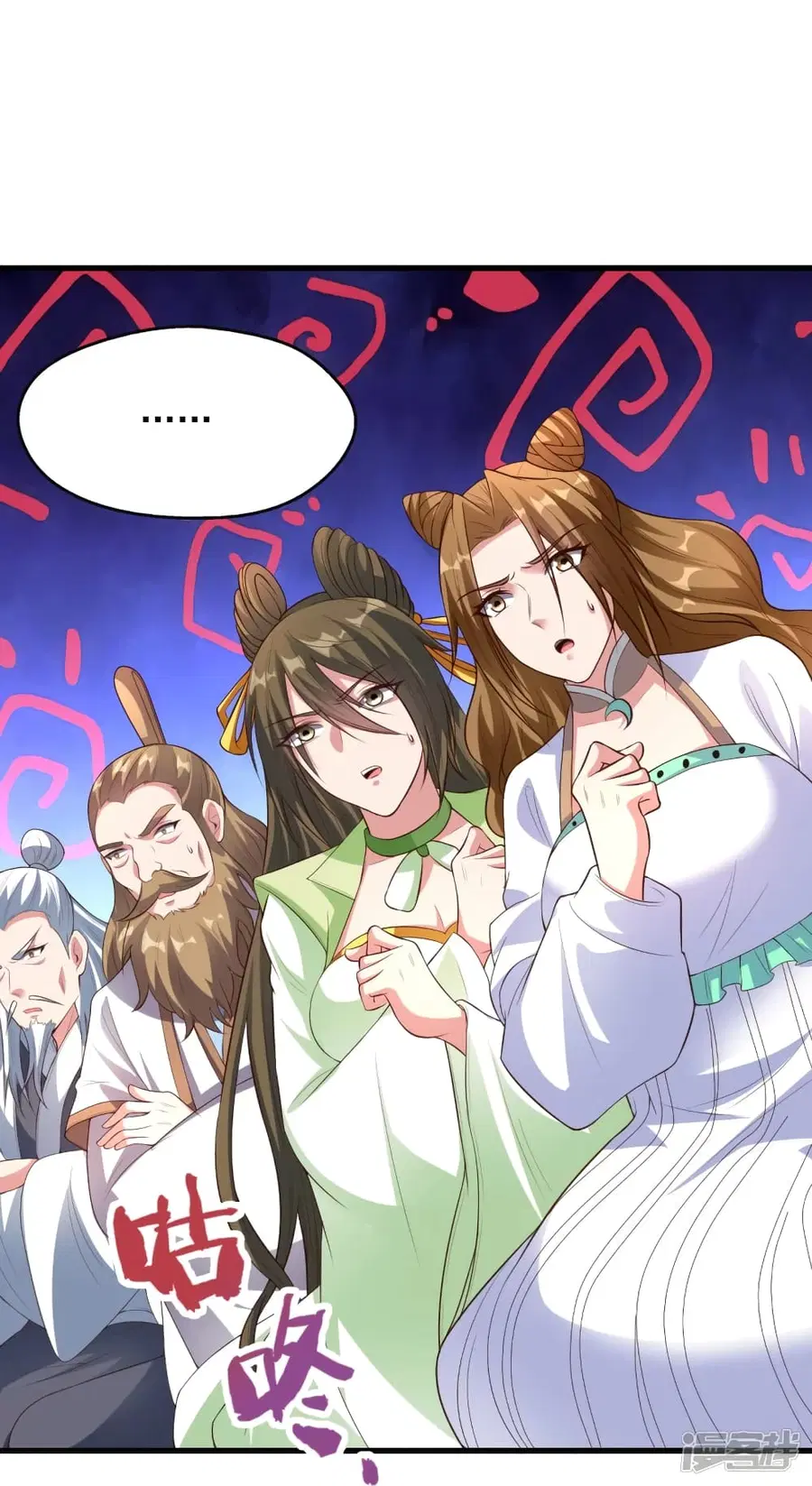 Banished Disciple’s Counterattack ราชาอมตะผู้ถูกขับไล่ ตอนที่ 261 หน้า 19