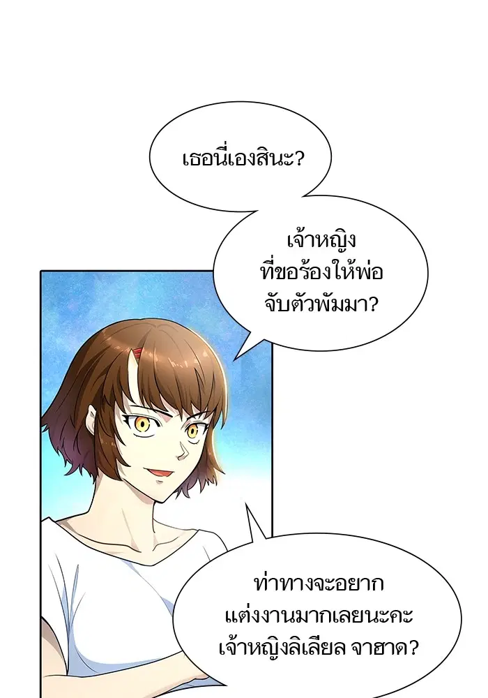 Tower of God ตอนที่ 557 หน้า 57
