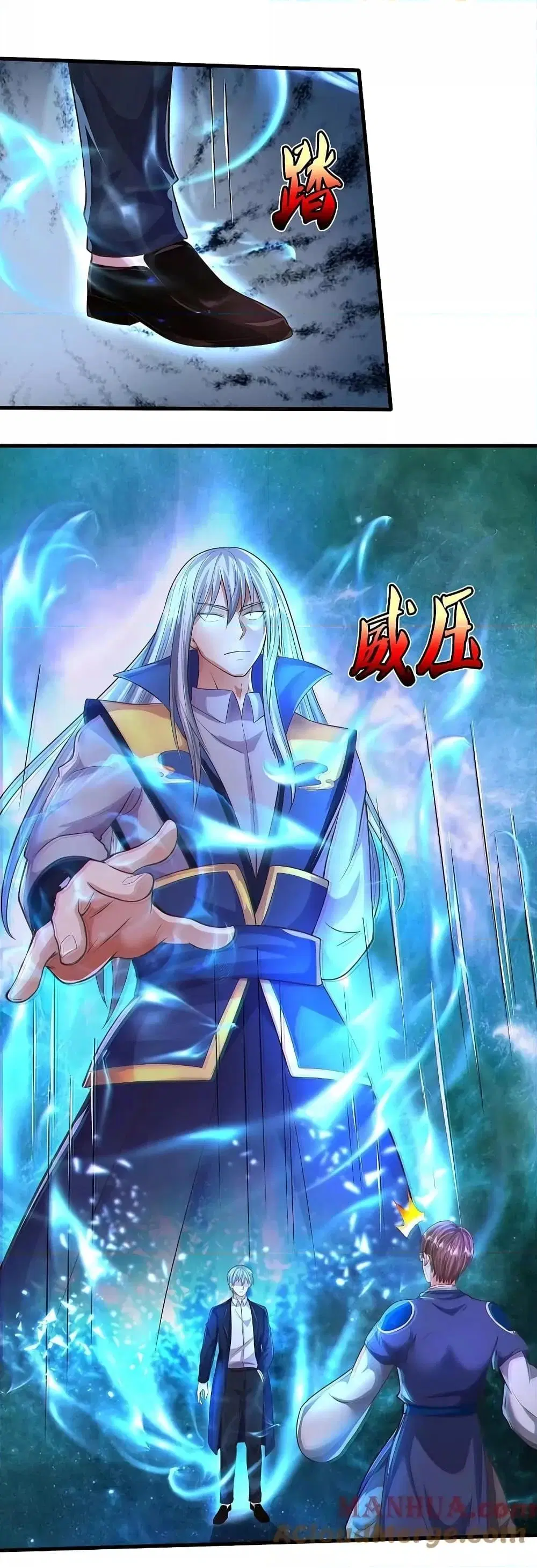 I’m the Great Immortal ตอนที่ 578 หน้า 3