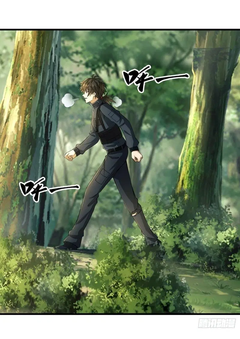 The First Order ตอนที่ 213 หน้า 20