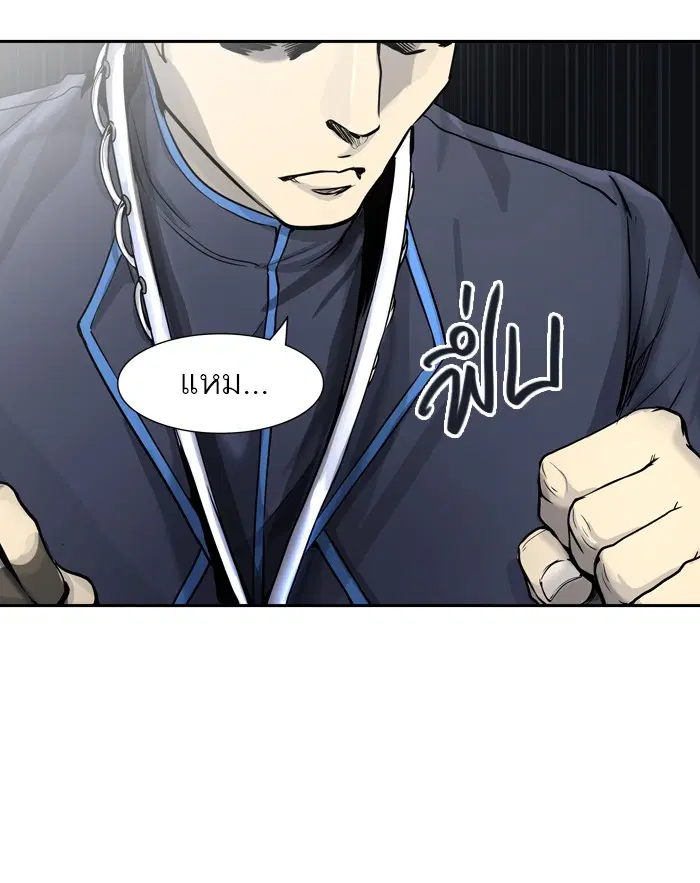 Tower of God ตอนที่ 407 หน้า 74