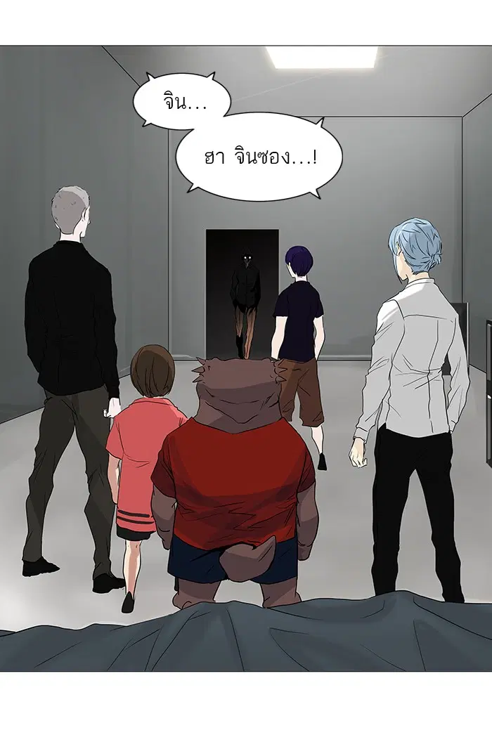 Tower of God ตอนที่ 236 หน้า 31